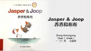 11-000008   英语绘本《Jasper & Joop》PPT模板，英语课前三分钟演讲PPT