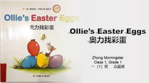 11-000009   英语绘本《Ollie's Easter Eggs》PPT模板，英语演讲PPT