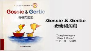 11-000011   英语课前三分钟演讲PPT模板，英语绘本故事《Gossie & Gertie》PPT模板