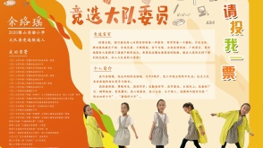 别人做的好看的海报配色配得好没原图