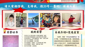 2022年11月15日   005   先做海报   1米多的海报