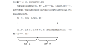 2022年10月28日   数学题解题思路文档