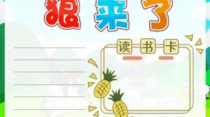 2023.4.17    读书卡片