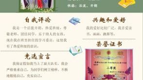 2022.10.21    代做海报