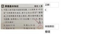 2023.11.25    数学