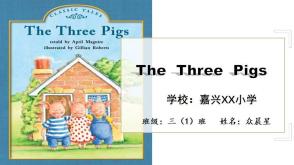 11-000013     英语绘本故事《三只小猪》PPT