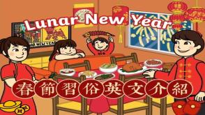 春节英语朗诵   英语朗诵音乐