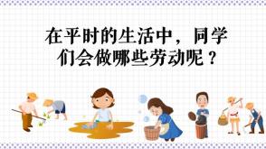 代做英语课前三分钟