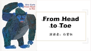 From Head to Toe    从头到脚