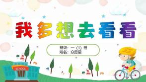 封面字体