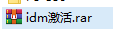 抖音下载视频idm激活码