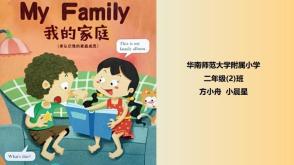 英语11-0006  My Family《我的家庭》
