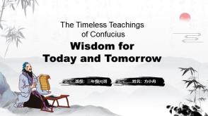 英语11-0007  孔子的永久教导：今天和明天的智慧
