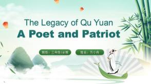 英语11-0008  The Legacy of Qu Yuan 屈原