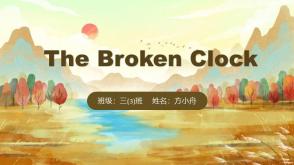 11-0013  The Broken Clock 绘本故事