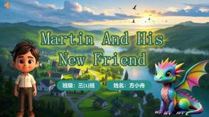 英语11-0017  《Martin and his new friend》