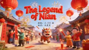 11-000034   英语绘本  《年兽的传说》