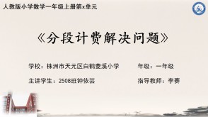 三角形个数