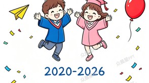 9-000185 成长纪念册
