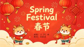 11-000048   英语绘本   《春节》